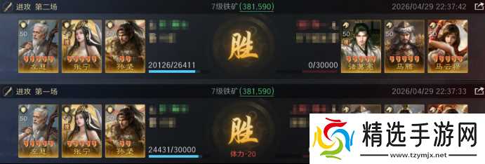 《三谋》开荒队也能打架了？张宁体系反克制T0队伍意外走红