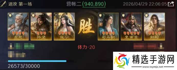 《三谋》开荒队也能打架了？张宁体系反克制T0队伍意外走红