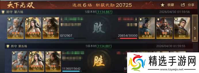 《三谋》开荒队也能打架了？张宁体系反克制T0队伍意外走红
