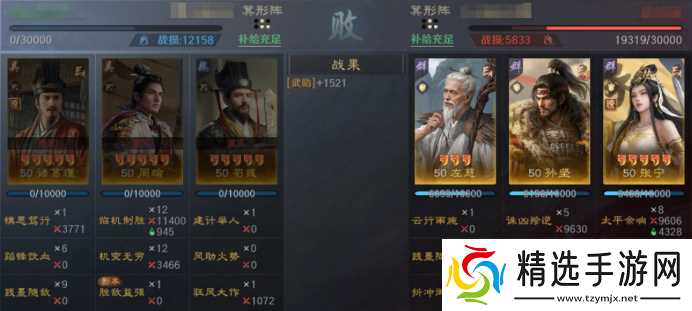 《三谋》开荒队也能打架了？张宁体系反克制T0队伍意外走红