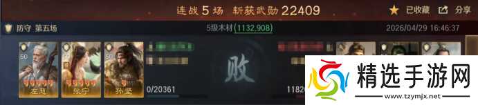《三谋》开荒队也能打架了？张宁体系反克制T0队伍意外走红