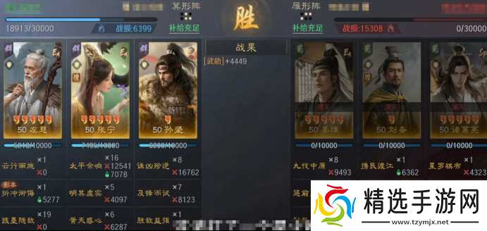 《三谋》开荒队也能打架了？张宁体系反克制T0队伍意外走红