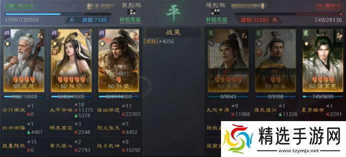 《三谋》开荒队也能打架了？张宁体系反克制T0队伍意外走红