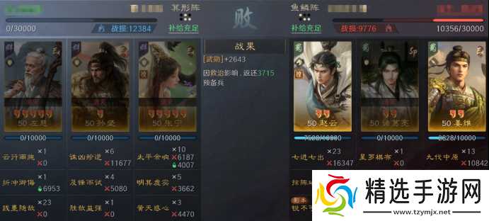 《三谋》开荒队也能打架了？张宁体系反克制T0队伍意外走红