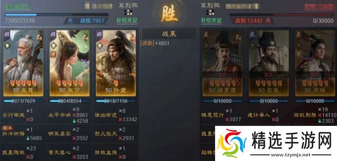 《三谋》开荒队也能打架了？张宁体系反克制T0队伍意外走红