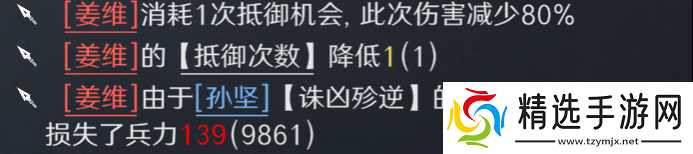 《三谋》开荒队也能打架了？张宁体系反克制T0队伍意外走红