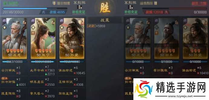 《三谋》开荒队也能打架了？张宁体系反克制T0队伍意外走红