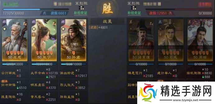 《三谋》开荒队也能打架了？张宁体系反克制T0队伍意外走红