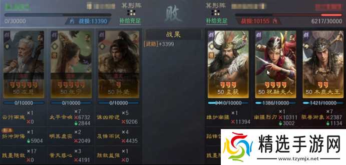 《三谋》开荒队也能打架了？张宁体系反克制T0队伍意外走红