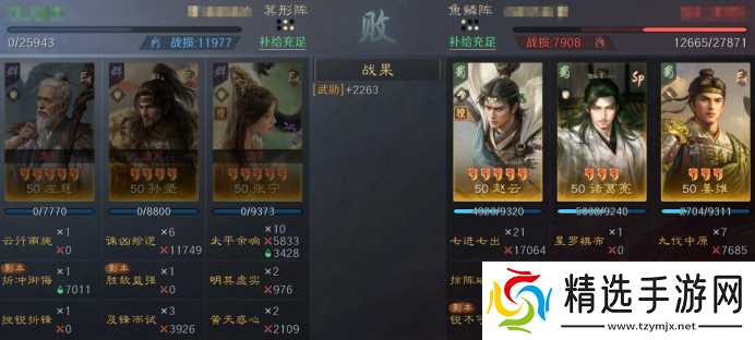 《三谋》开荒队也能打架了？张宁体系反克制T0队伍意外走红