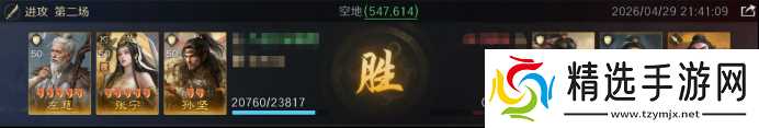 《三谋》开荒队也能打架了？张宁体系反克制T0队伍意外走红