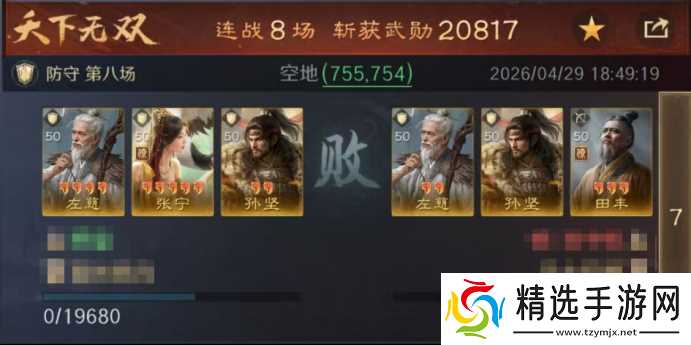 《三谋》开荒队也能打架了？张宁体系反克制T0队伍意外走红