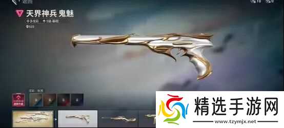 无畏契约：源能行动：「无畏契约」手游天界神兵要来了!值不值得购入？