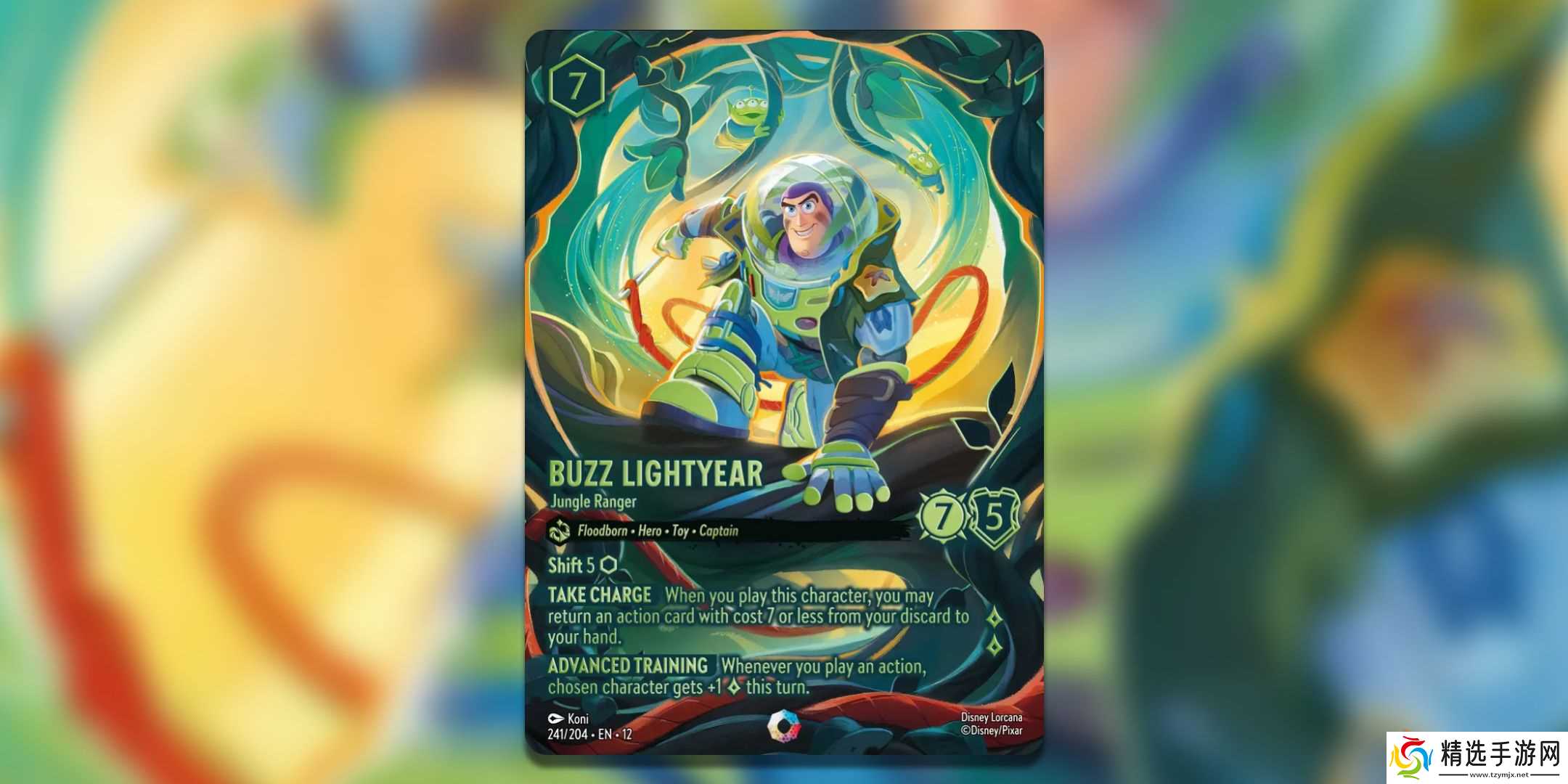 《Disney Lorcana》中最具价值的《Wilds Unknown》TCG卡牌