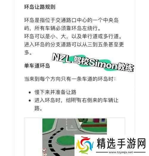 海岛大亨5交通规划攻略（用交通规划解决海岛大亨5中的道路拥堵问题）