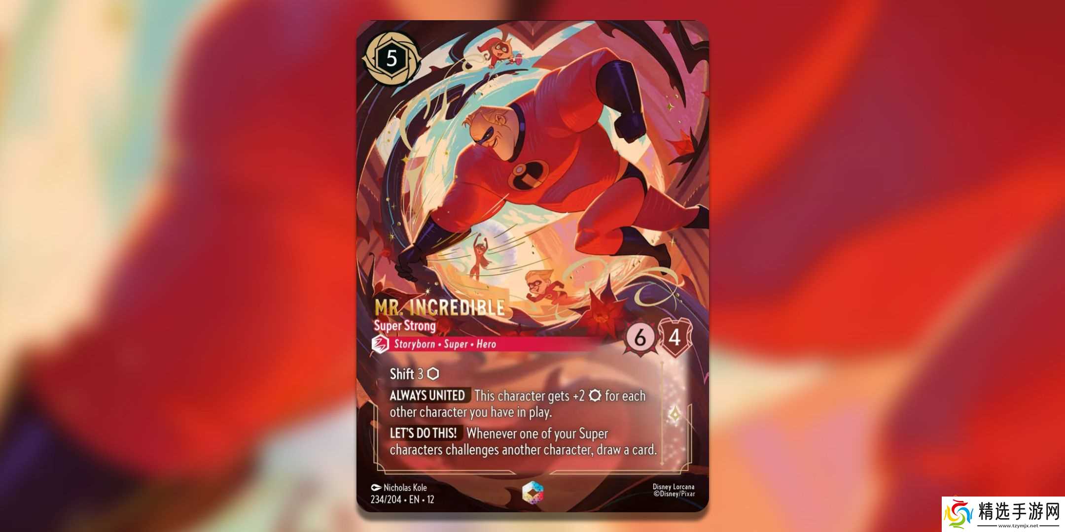 《Disney Lorcana》中最具价值的《Wilds Unknown》TCG卡牌