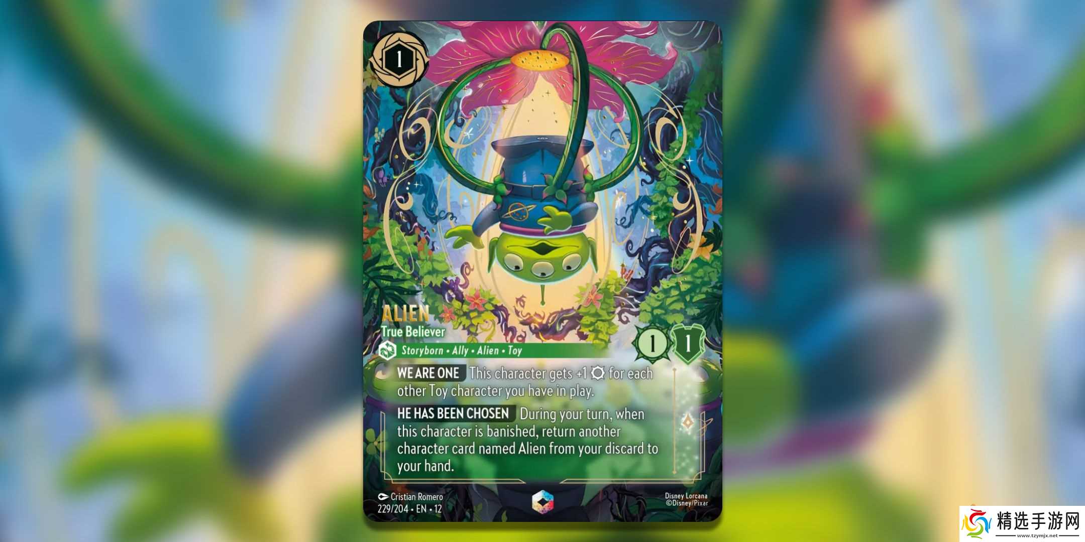《Disney Lorcana》中最具价值的《Wilds Unknown》TCG卡牌
