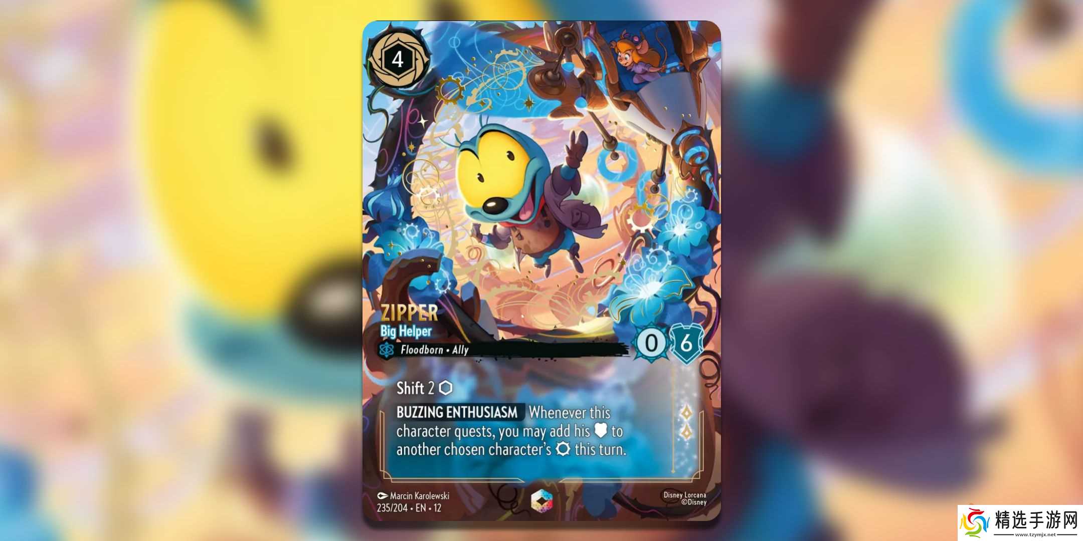《Disney Lorcana》中最具价值的《Wilds Unknown》TCG卡牌