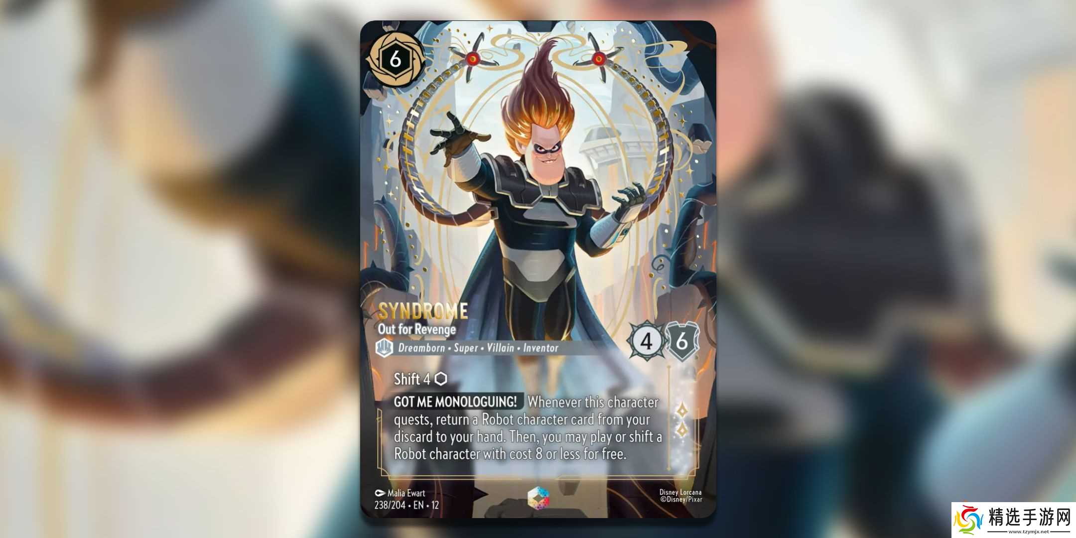 《Disney Lorcana》中最具价值的《Wilds Unknown》TCG卡牌