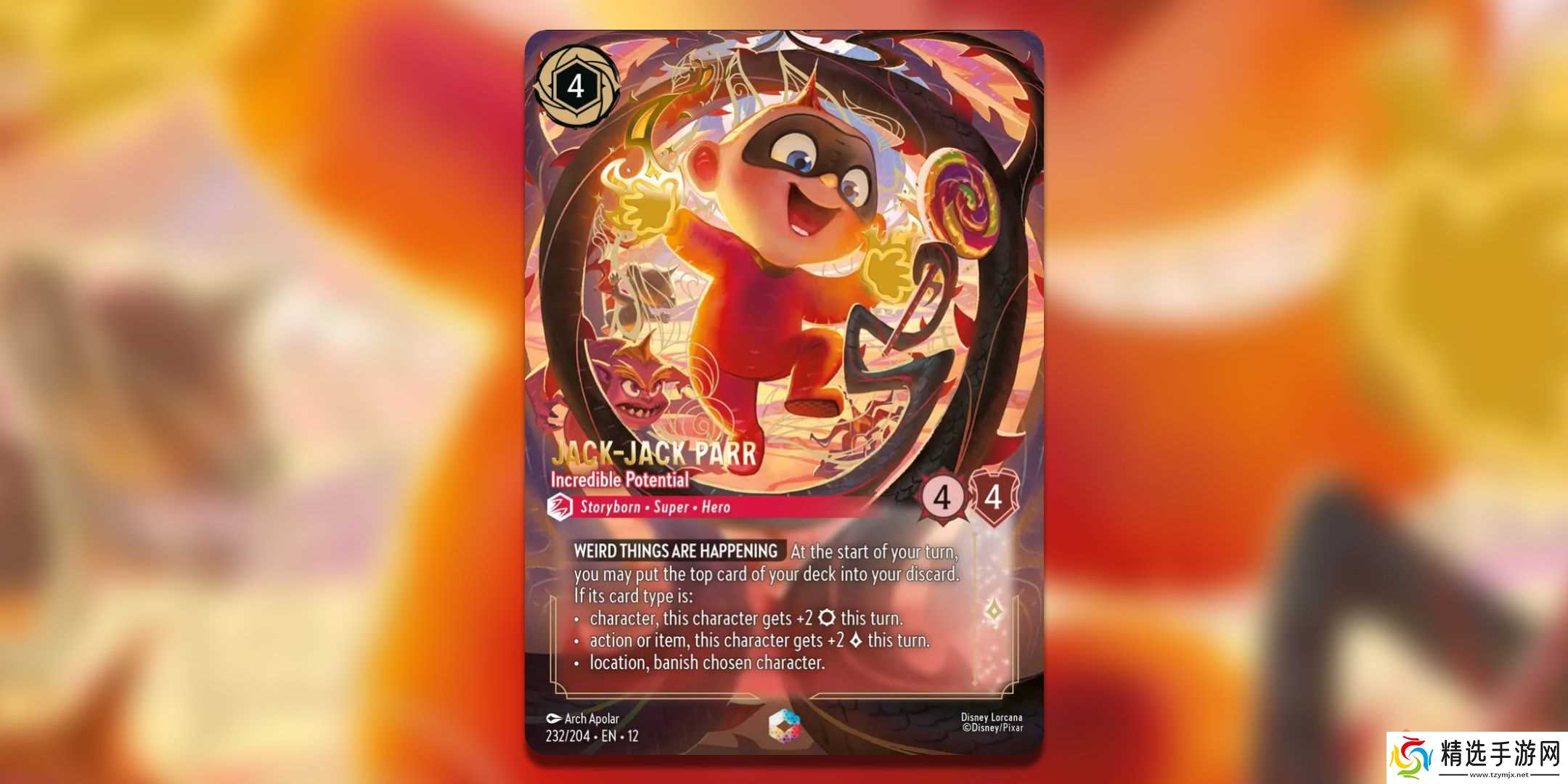 《Disney Lorcana》中最具价值的《Wilds Unknown》TCG卡牌