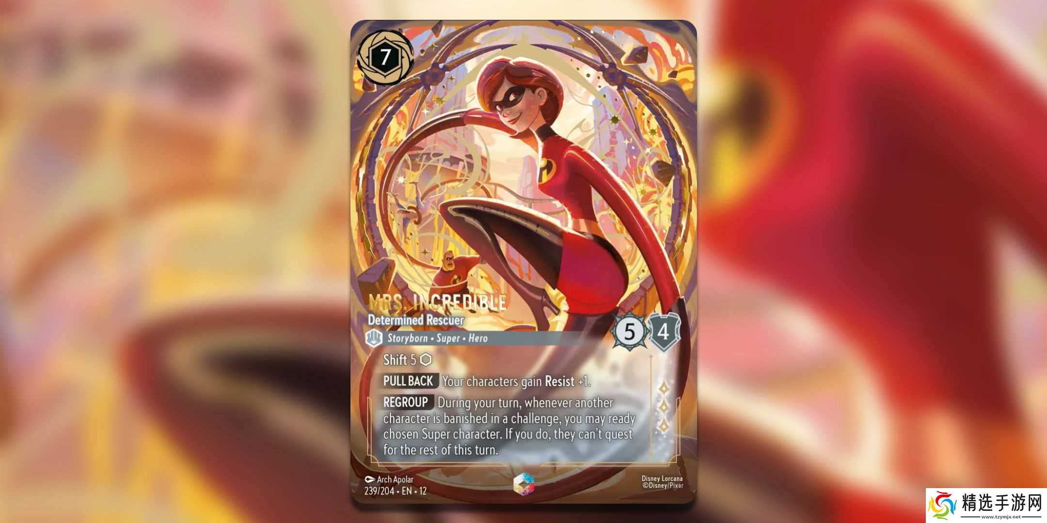 《Disney Lorcana》中最具价值的《Wilds Unknown》TCG卡牌