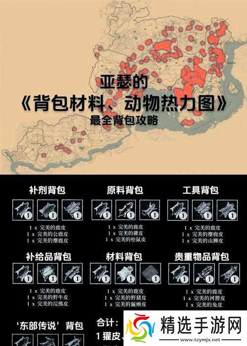 《荒野大镖客2》武器解锁及获取途径分析（详细介绍《荒野大镖客2》中各种武器的获取方式）
