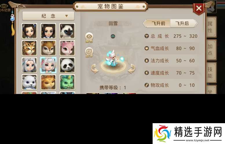 《问道手游》软萌外表下竟是物攻狠角色？这只周年宠还拥有神级天技组合，多次在战斗中帮我抗下一切！