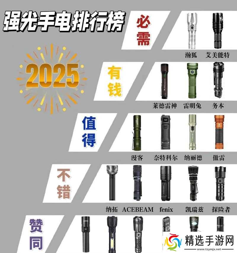 探索黑暗之道（光明挑战黑暗）