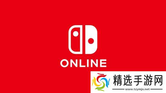 任天堂官方贴心提醒！购买会员需注意 很快涨价