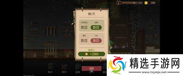 《哥布林维克窃贼大亨》第一晚快速赚钱指南