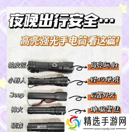 探索黑暗之道（光明挑战黑暗）