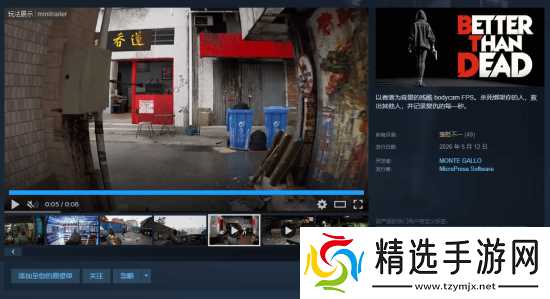 比死亡更好登陆Steam：港片风FPS主打随身摄像视角与高速贴身枪战