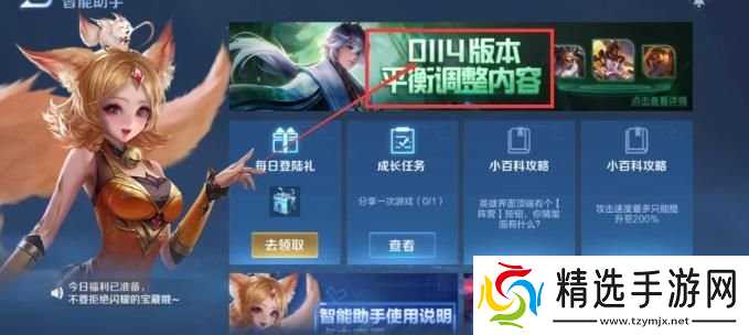 王者荣耀s22赛季什么时候结束 王者荣耀s22赛季结束时间介绍