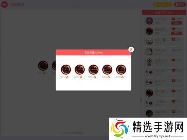 贪吃蛇大作战战队模式什么时候出 上线时间