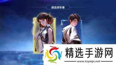 王者荣耀世界如何养成元流之子