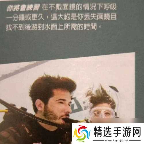 只狼潜水技能攻略（学习水生呼吸术的方法和技巧）