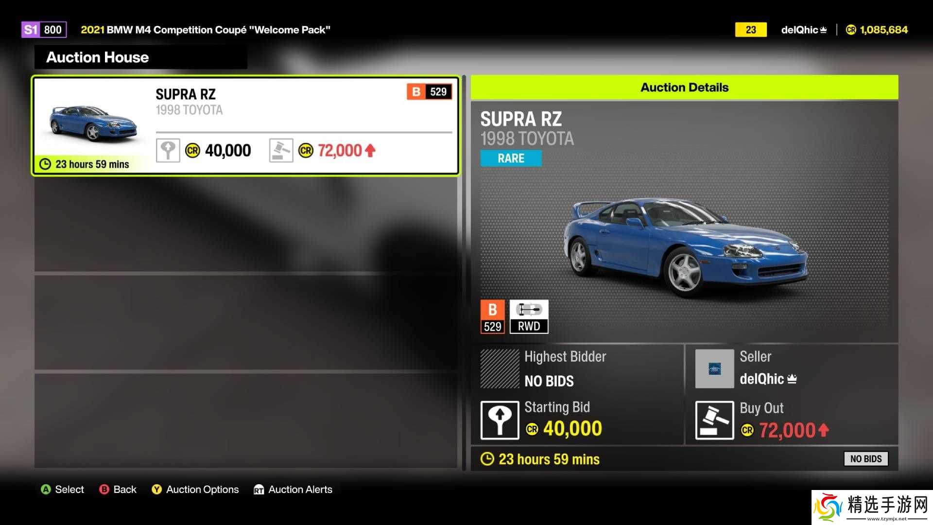 如何在 Forza Horizon 6 中卖车