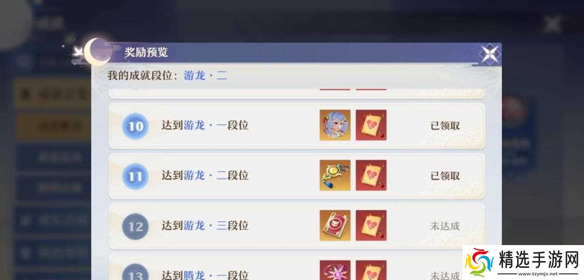 玩转青云志手游，轻松刷成就（以游戏为主）