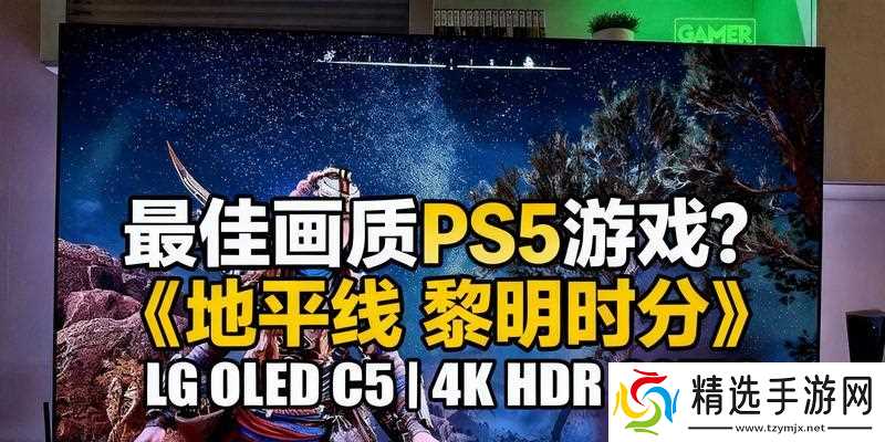 《以地平线黎明时分》结局剧情详解（游戏结局分支）