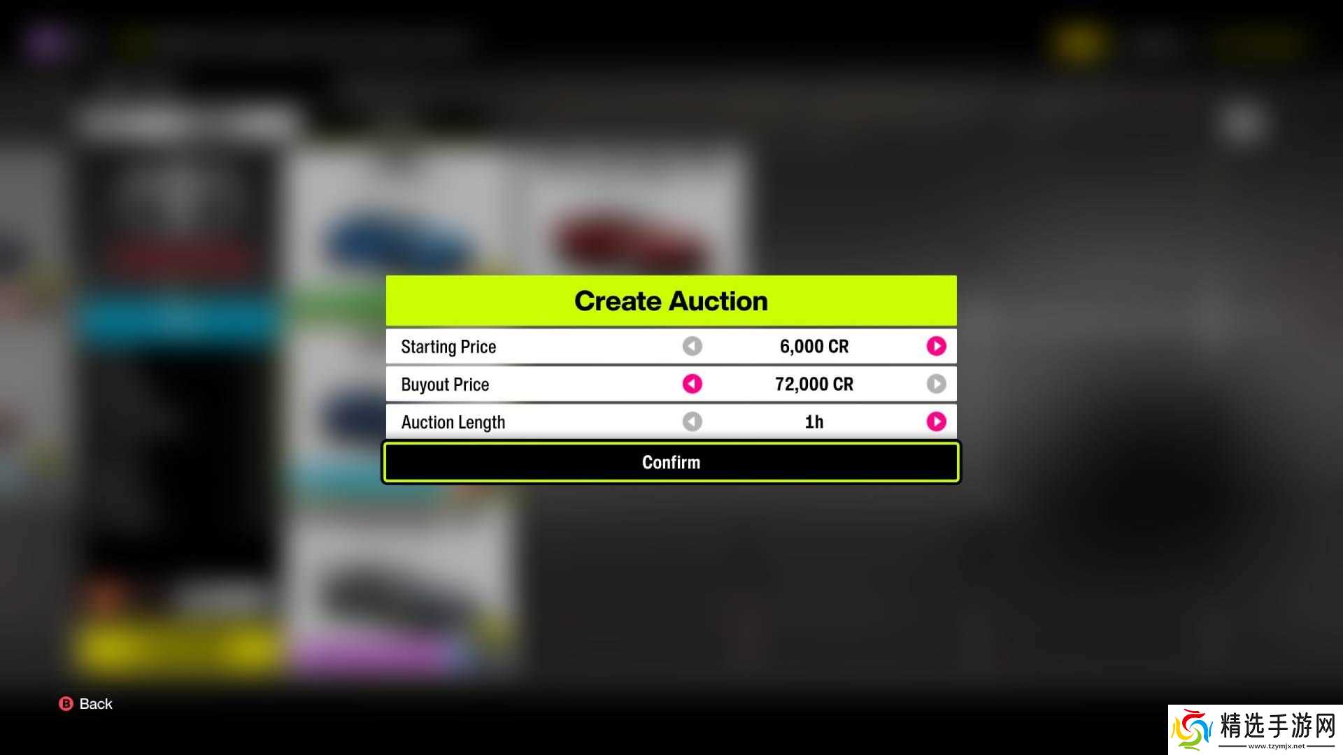 如何在 Forza Horizon 6 中卖车