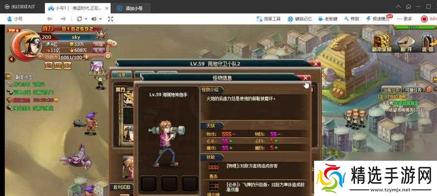 只狼（教你如何快速刷取黑火硝）