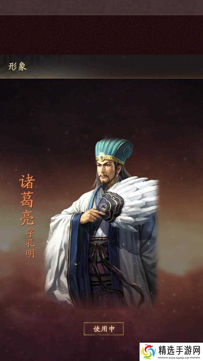 少年三国志（以游戏为主）