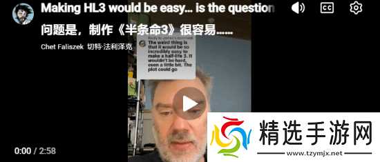 《半条命3》最大噩耗！前编剧摊牌：我碰都不想碰