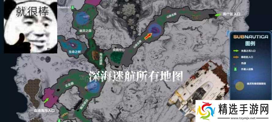 探索未知的深海世界——美丽水世界常用坐标一览（以游戏为主）