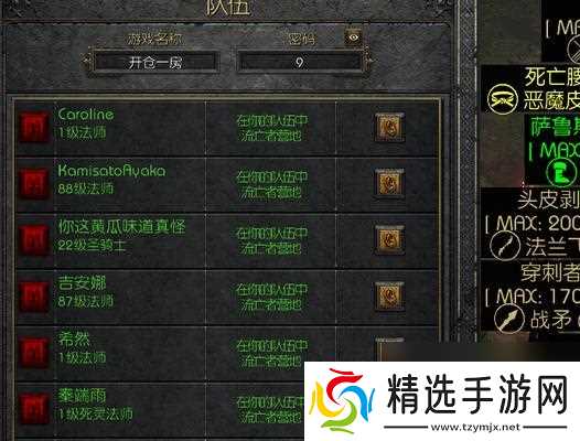《暗黑破坏神2重制版》游戏角色栏缺乏解决办法（解决游戏中角色栏不足的有效方法）
