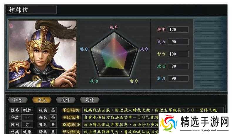 《少年三国志》真武将获得方法介绍（打造无敌武将阵容）