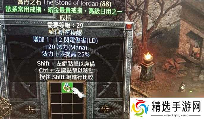 《暗黑破坏神2重制版》游戏角色栏缺乏解决办法（解决游戏中角色栏不足的有效方法）