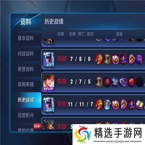王者荣耀世界闪避博弈玩法如何