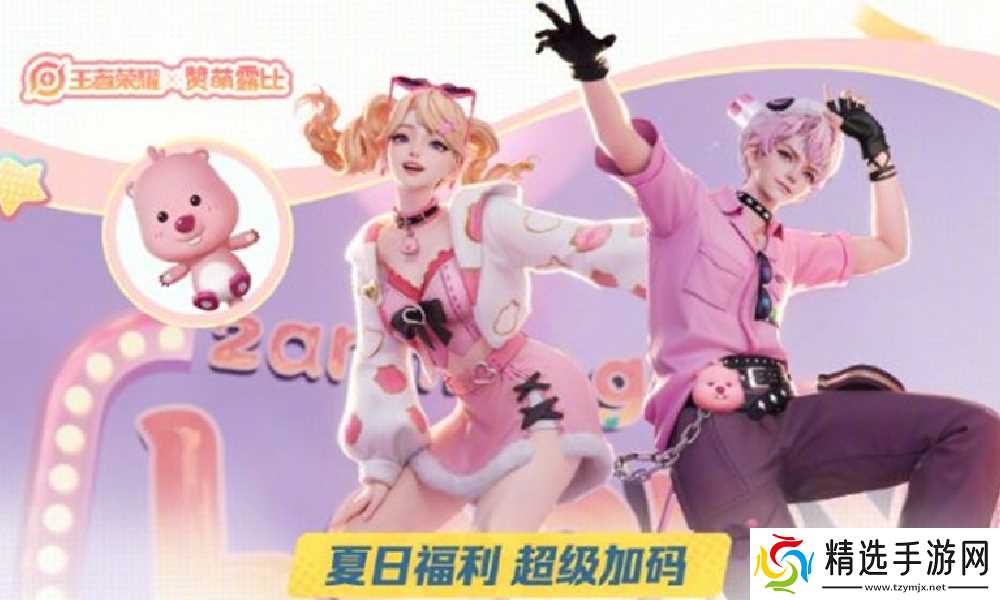 王者荣耀世界元流之子如何进行阵容配队