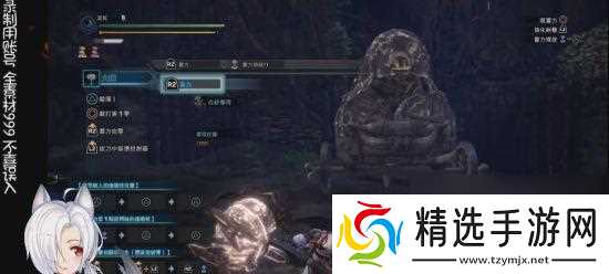 怪物猎人（掌握关键技巧）